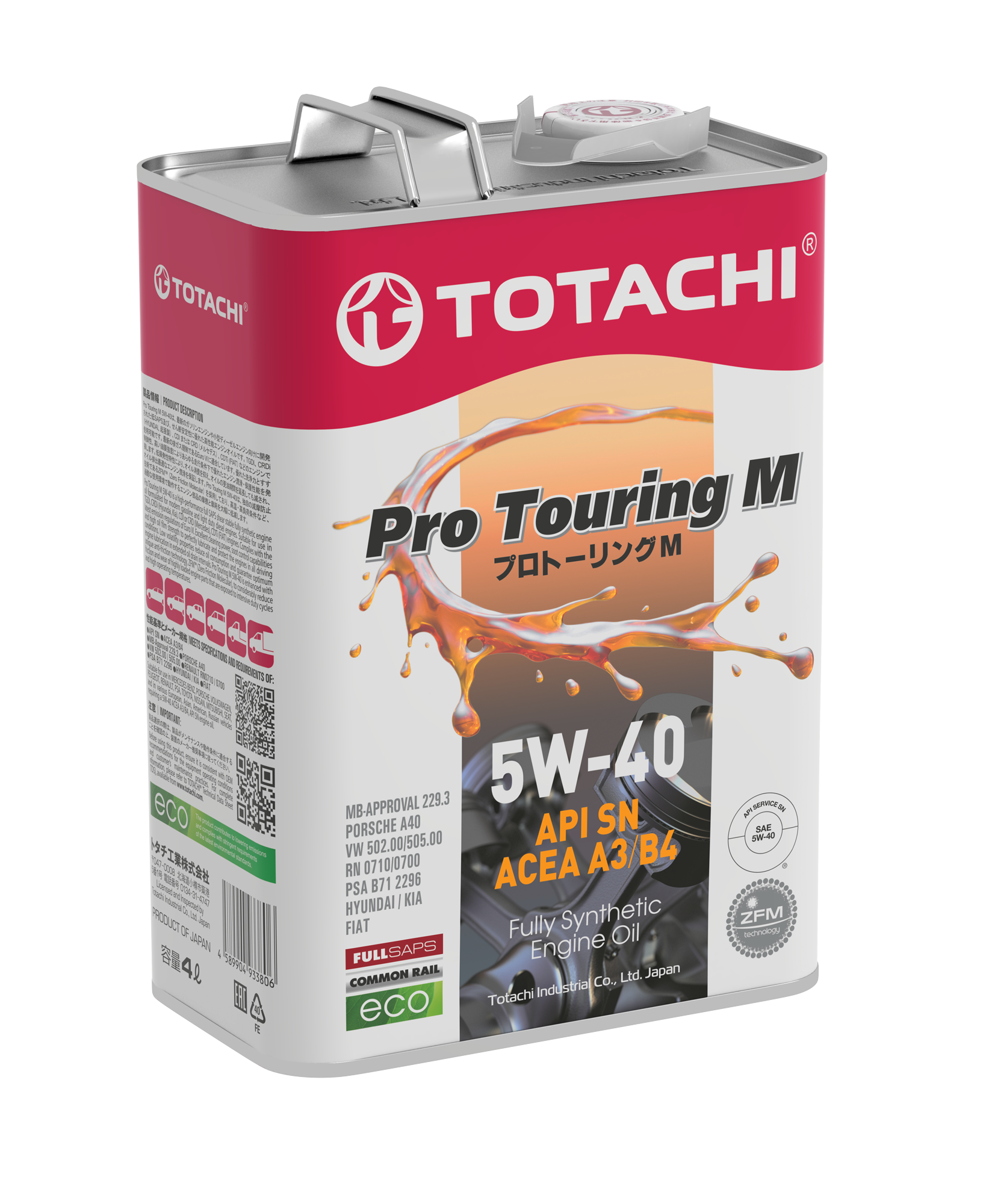 PRO TOURING M 5W-40 4公升