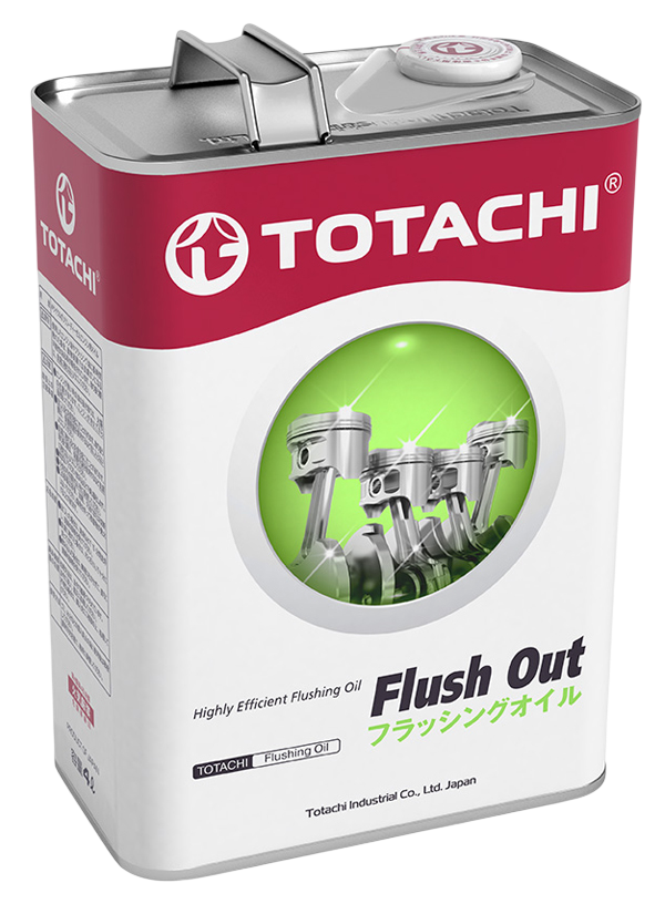 FLUSH OUT (沖洗油)